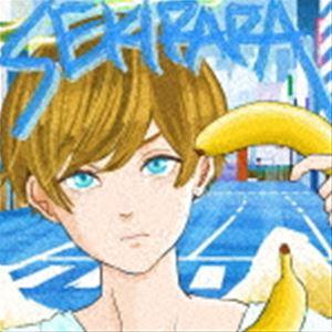 ポルカドットスティングレイ / 赤裸々（初回生産限定盤／CD＋DVD／あおいろのほんねパック） [C...