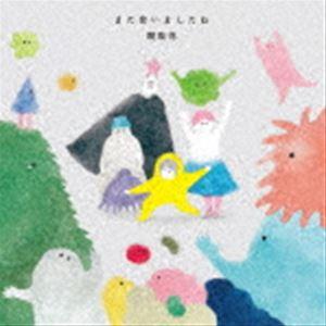 関取花 / また会いましたね（初回生産限定盤） [CD]｜ggking