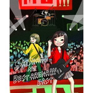 SHISHAMO NO BEST ARENA!!!EAST [Blu-ray]