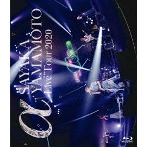 山本彩 LIVE TOUR 2020 〜 α 〜 [Blu-ray]