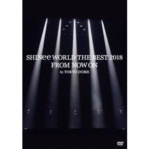 SHINee WORLD THE BEST 2018 〜FROM NOW ON〜 in TOKYO DOME（通常盤） [DVD]