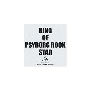 hide / KING OF PSYBORG ROCK STAR（CD＋DVD） [CD]