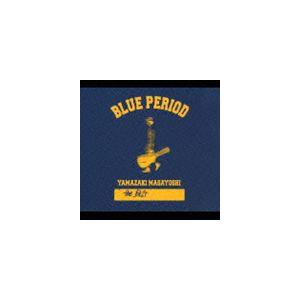 山崎まさよし / the BEST／BLUE PERIOD [CD]｜ggking