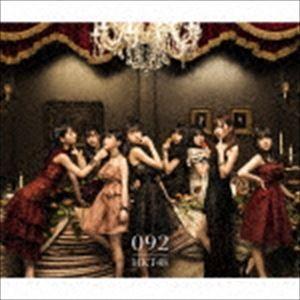 HKT48 / 092（TYPE-D／2CD＋2DVD） [CD]