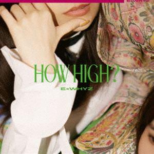 ExWHYZ / HOW HIGH?（通常盤／CD＋DVD） [CD]｜ggking