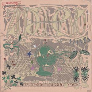 ずっと真夜中でいいのに。 / 虚仮の一念海馬に託す（通常盤） [CD]