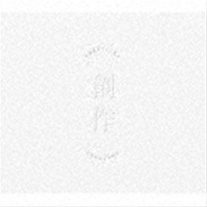 ヨルシカ / 創作（通常盤／Type A） [CD]