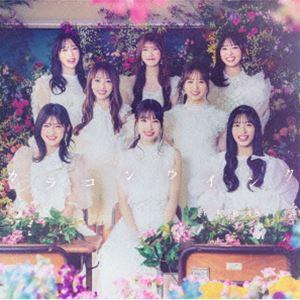 AKB48 / カラコンウインク（通常盤） [CD]｜ggking