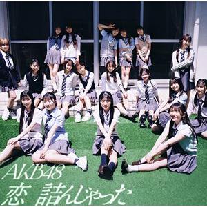 【特典付】AKB48 / 64thシングル タイトル未定（初回限定盤／Type A／CD＋Blu-ray） (初回仕様) [CD]｜ggking