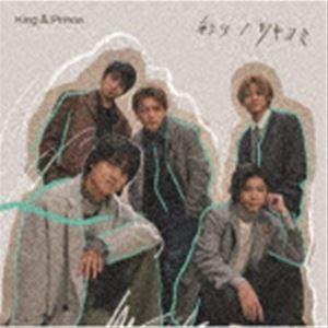 King ＆ Prince / 彩り／ツキヨミ（初回限定盤B／CD＋DVD） [CD]｜ggking