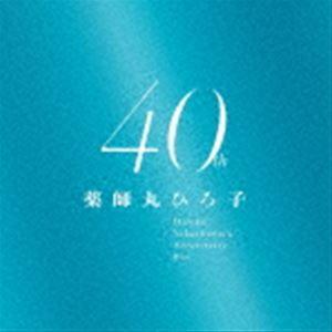 薬師丸ひろ子 / 薬師丸ひろ子 40th Anniversary BOX（限定盤／9UHQCD（MQ...