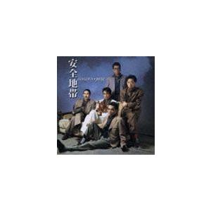 安全地帯 / ゴールデン☆ベスト 安全地帯 [CD]