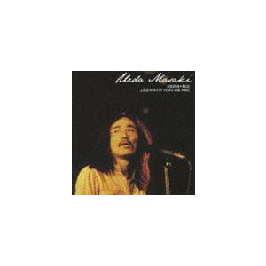 上田正樹 / 上田正樹 ゴールデン☆ベスト 上田正樹キティ・イヤーズ・アンド・モア [CD]