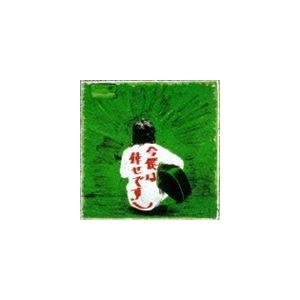 沢田研二 / Julie IV 今 僕は倖せです（SHM-CD） [CD]｜ggking