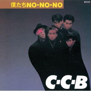 C-C-B / 僕たちNO-NO-NO-Plus（SHM-CD） [CD]