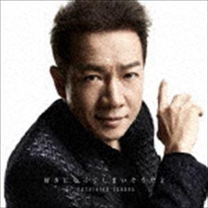 田原俊彦 / 好きになってしまいそうだよ（初回限定盤／CD＋DVD） [CD]