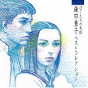 LP(30cm)/森田童子/1980年11月28日札幌教育文化会館実況録音盤 (初回