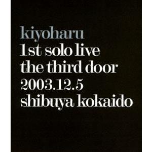 清春／kiyoharu 1st solo live 第三の扉 2003.12.5 渋谷公会堂 [Bl...