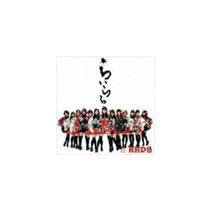 KRD8 / らいらら／キミとの未来／恋セヨ乙女 [CD]