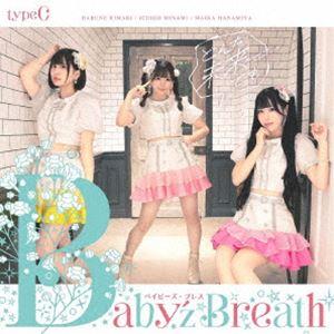 Baby’z Breath / どんな未来でも（C盤） [CD]