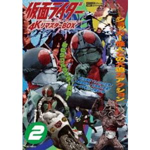 仮面ライダー 4KリマスターBOX 2 [Ultra HD Blu-ray]｜ggking