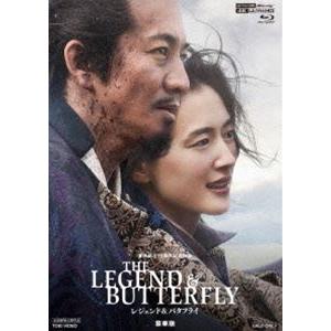 THE LEGEND ＆ BUTTERFLY 豪華版 [Ultra HD Blu-ray]