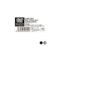 LUNA SEA／THE FINAL ACT TOKYO DOME [DVD] : ぐるぐる王国2号館