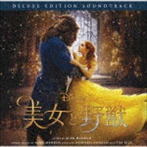 (オリジナル・サウンドトラック) 美女と野獣 オリジナル・サウンドトラック -デラックス・エディション- 日本語版（デラックスエディション盤） [CD]｜ggking