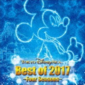 東京ディズニーシー ベスト・オブ・2017 〜春夏秋冬〜 [CD]｜ggking