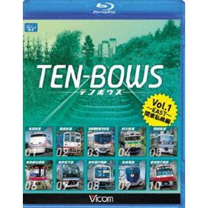 ビコム TEN-BOWS BD TEN-BOWS Vol.1 〜EAST〜 テンボウズ 関東私鉄編 [Blu-ray]｜ggking