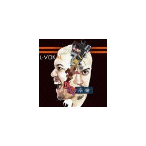 L-VOKAL / 卒業 [CD]