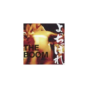 THE BOOM / よっちゃばれ（CD＋DVD） [CD]｜ggking