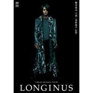 櫻井敦司／LONGINUS（通常盤） [DVD]｜ggking
