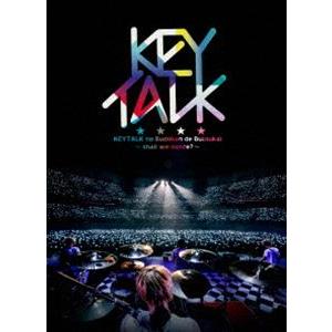 KEYTALKの武道館で舞踏会 〜shall we dance?〜（DVD） [DVD]