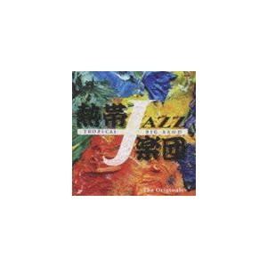 熱帯JAZZ楽団 / 熱帯JAZZ楽団XII 〜The Originals〜 [CD]