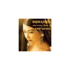 アン・ルイス / アン・ルイス・ベスト・アルバム WOMANISM 1〜ZEN・KYOKU・SHOO [CD]｜ggking