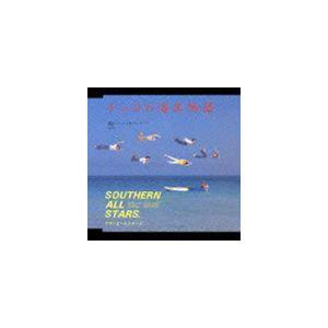 サザンオールスターズ / BRAND-NEW SOUND 14： チャコの海岸物語 [CD]