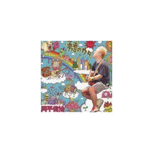 岡平健治 / 勇者のウタ（通常盤） [CD]｜ggking