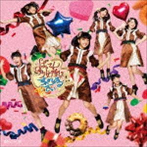 ばってん少女隊 / すぺしゃるでい（通常聴きんしゃい盤） [CD]