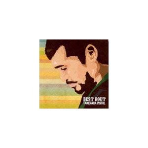 竹原ピストル / BEST BOUT [CD]