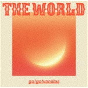 go!go!vanillas / THE WORLD（通常盤） [CD]