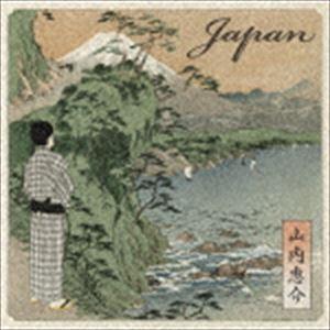 山内惠介 / Japan [CD]｜ggking