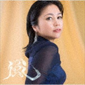 夏川りみ / 美らさ愛さ（通常盤） [CD]