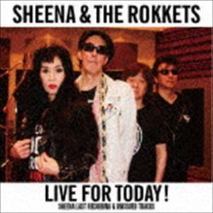 SHEENA ＆ THE ROKKETS / LIVE FOR TODAY!SHEENA LAST RECORDING ＆ UNISSUED TRACKS（通常盤） [CD]｜ggking