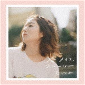 杏沙子 / ノーメイク、ストーリー（通常盤） [CD]