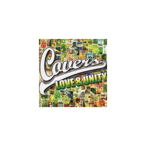 (オムニバス) カヴァーズ ラヴ＆ユニティ [CD]