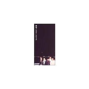 SMAP / 夜空ノムコウ／リンゴジュース [CD]｜ggking