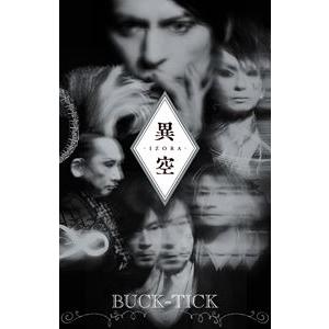 BUCK-TICK / 異空 -IZORA-（完全生産限定／カセットテープ） [カセットテープ]｜ggking