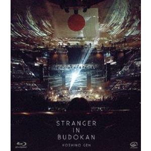 星野源＊STRANGER IN BUDOKAN Blu-ray 星野源／STRANGER IN BUDOKAN（通常盤） [Blu-ray] : ぐるぐる