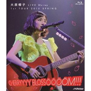 大原櫻子 LIVE Blu-ray 1st TOUR 2015 SPRING〜CHERRYYYY B...